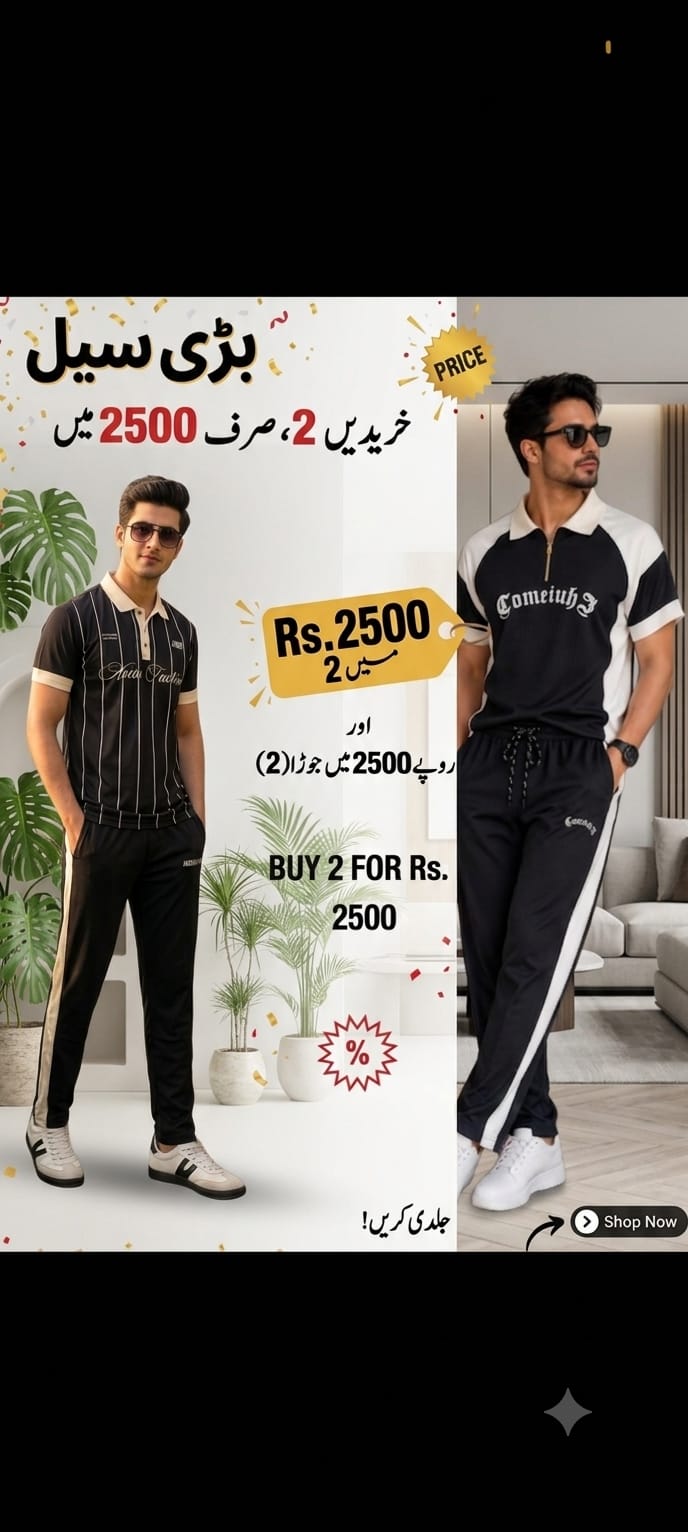 Summer Black Tracksuit