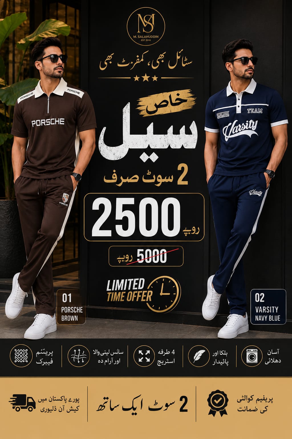 Brown Blue Tracksuit