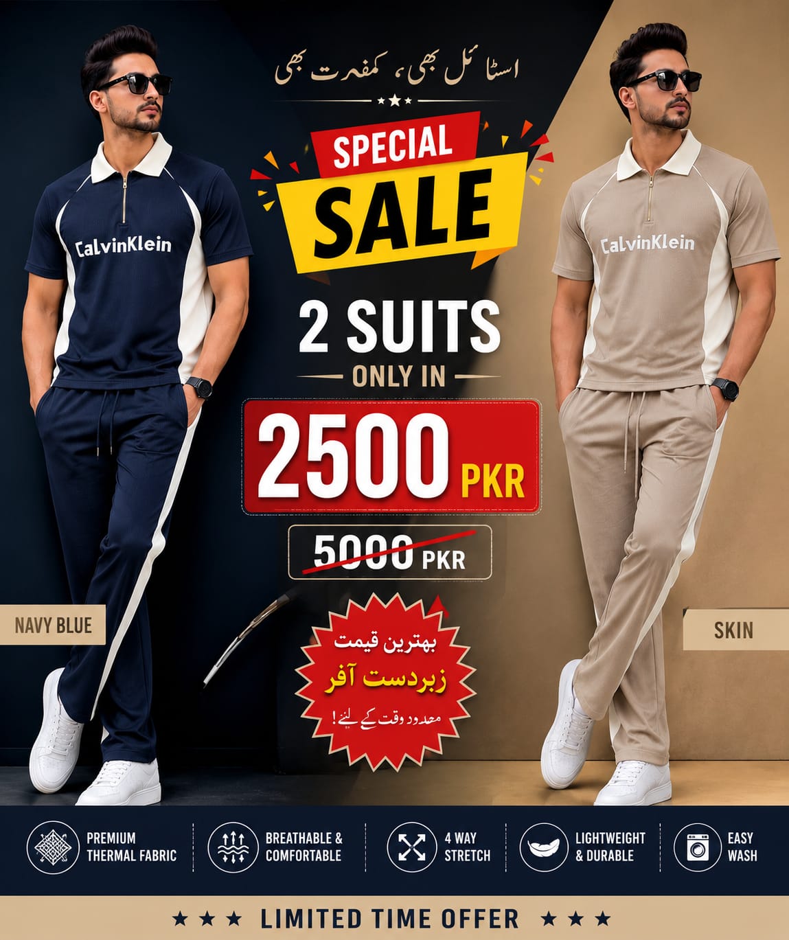 Brown & Blue Summer Tracksuit